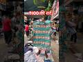 बड़े ब्रांड की शर्ट सिर्फ ₹100 में#karolbagh #karolbaghmarket #shirts #viral ​⁠@Sastidilliwithjass