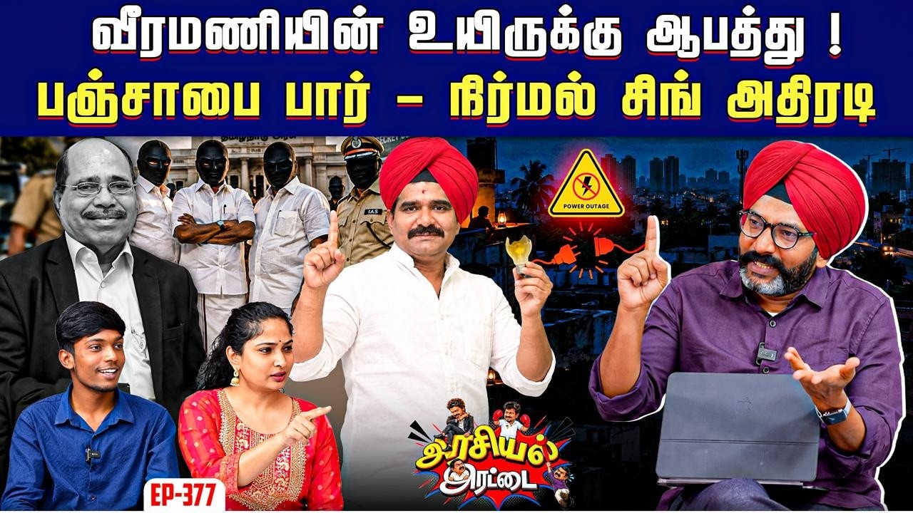 என்ன நடக்கிறது தமிழக உளவுத்துறையில் ? | Savukku Shankar