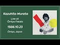 村田和人 Kazuhito Murata - Live at Ōmiya Freaks (1986/10/23)