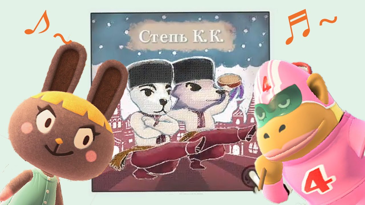 Villagers singing K.K. Steppe Together Animal Crossing New Horizons