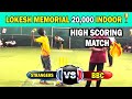 BBC🏏 vs Strangers🏏 || Lokesh Memorial 20,000 Indoor🏆 || #tennisballcricket #cricket #indvsaus