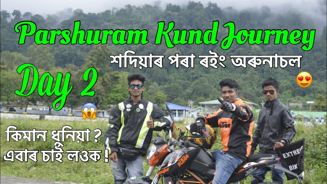 Parshuram Kund Journey Day 2 Sadia to Roing