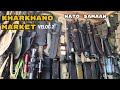 Karkhano Sitara Market  Peshawar Hunting Equipments Store Karkhano Market   Sitara Market   VLOG# 2