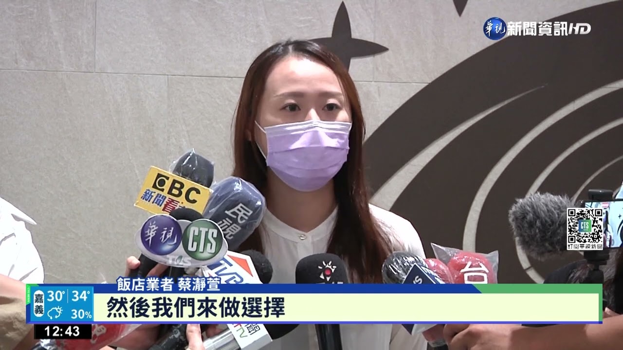 飯店涉抄襲作品原創者怒 多到可編雜誌目錄 華視新聞20 Youtube