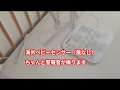 海外と国産ベビーセンサー　風力実験