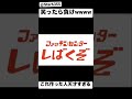 これ作った人天才www #笑ってはいけない #ロゴ #天才 #おもしろ動画 #shorts