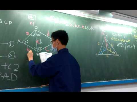 國中數學第四冊_習作3-4三角邊角關係與不等式_衛道中學張榮發