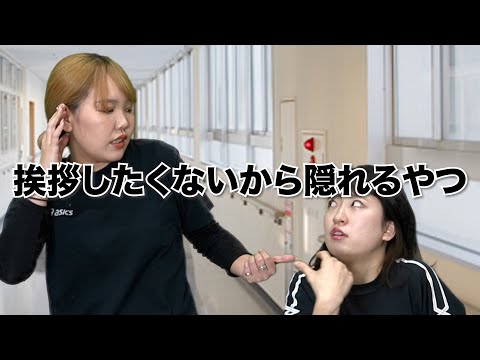 【部活あるある】誰もが経験したことのある爆笑体験をアラサーが完全再現www