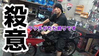 NS1 　あんまりすぎて正直殺意がわきました メルカリで買った極上NS 1をノーマルに戻す