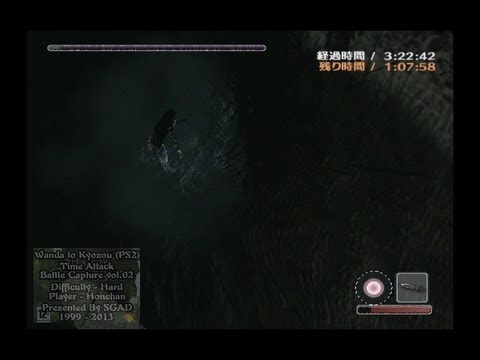 PS2 Shadow of the Colossus / ワンダと巨像 - Hard Mode Time Attack Capture 02