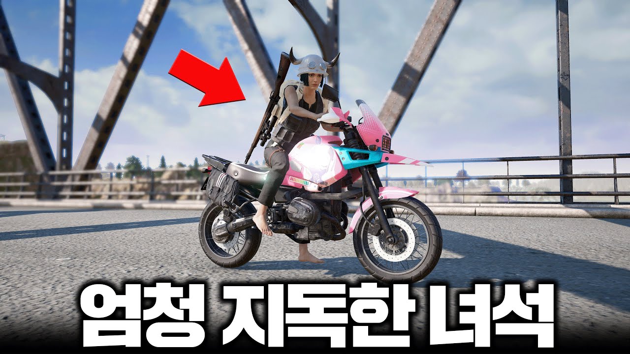 통곡의 다리에서 만난 엄청 지독한 녀석ㄷㄷㄷㄷㄷ (배그 무편집 풀영상)