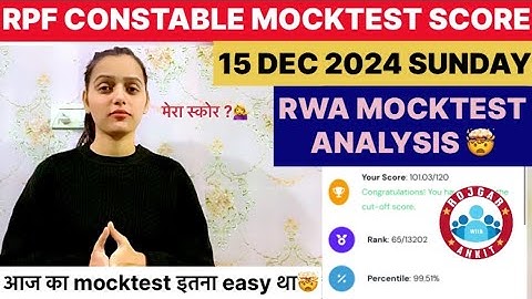 15 DEC 2024 RWA RPF CONSTABLE  👮MOCK TEST Analysis🤯 |TEST ANALYSIS #rrb #rpf