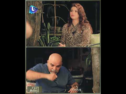 زيدون الزعبي روحوا زوروا بعض وشوفوا أهلكن وفقرهم الأمن العام وقسد ما زعجوني