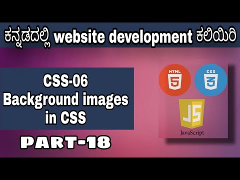 [CSS-06]- Background in CSS || HTML, CSS and JavaScript course in Kannada