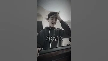 يا حمود ريضان الجماعه مريفه 