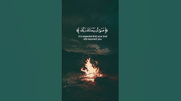 تلاوة مؤثرة من القرآن الكريم .. ترتيل يريح القلوب