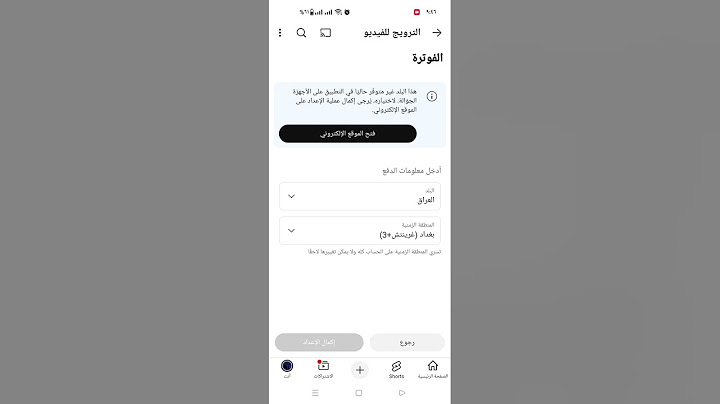 ترويج اليوتيوب صار سهل وبنفسك تروج 2024 ميزة جديدة