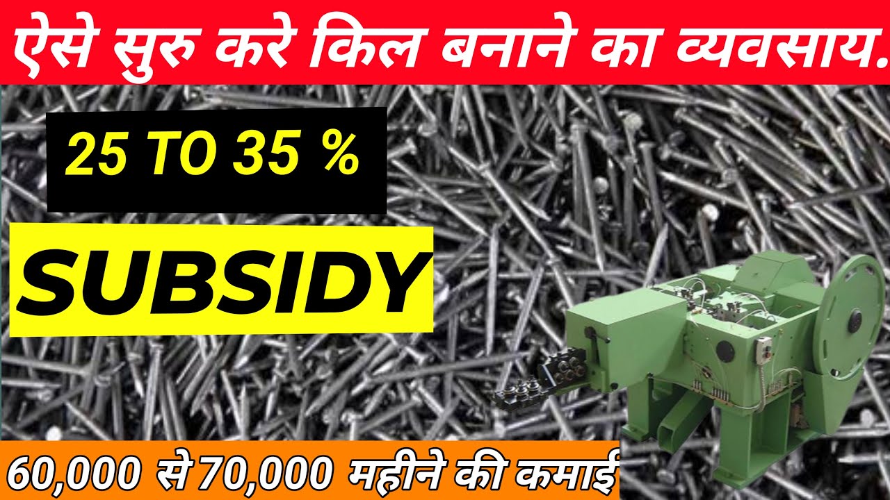 HB Wire Nail at Rs 52/kg in Mumbai | ID: 2849306358733