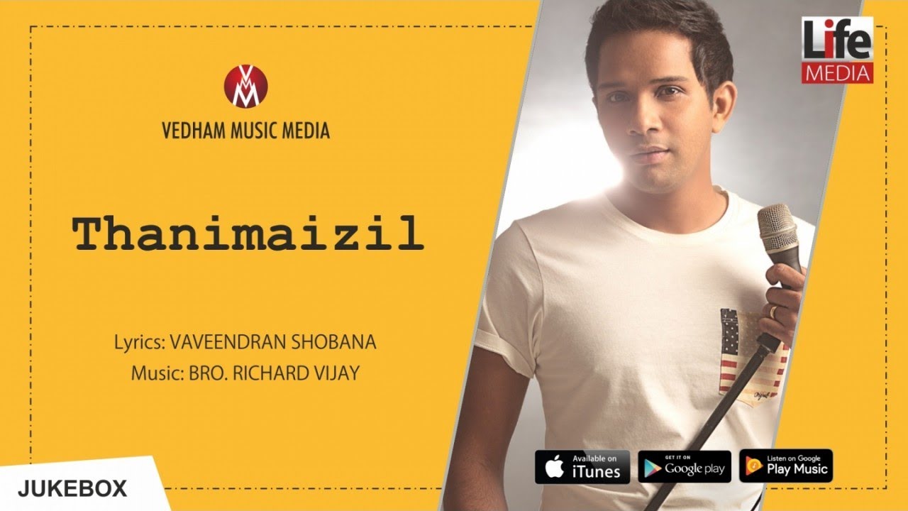 audio christian songs in tamil audio christian songs in tamil