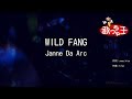 【カラオケ】WILD FANG/Janne Da Arc
