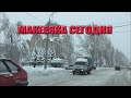 Макеевка сегодня. Засыпало снегом.