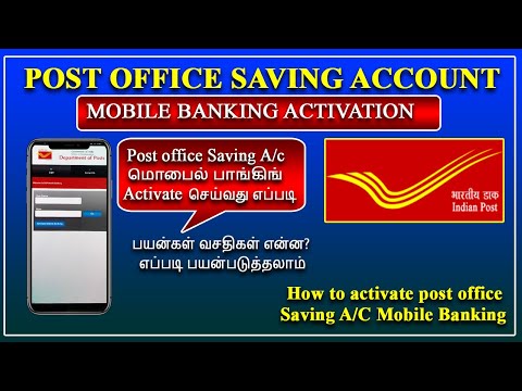 Post office mobile banking activation online,POSB mobile banking activate செய்வது எப்படி? postoffice