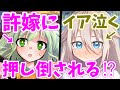【ゆっくり茶番劇】かつて『世界一の魔術師』と言われた俺は、無能魔術師の振りをする。　第四話【お泊り⁉】