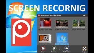 Screen Recording Application For Free