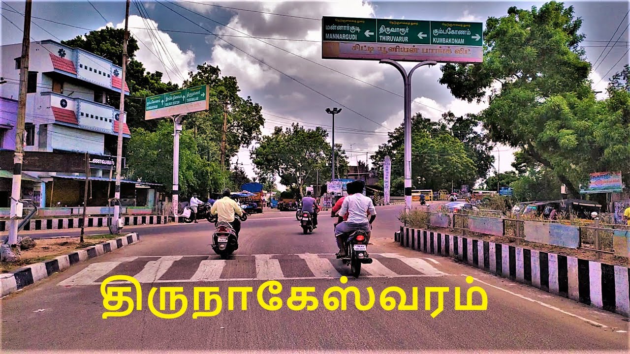 Thirunageswaram to Kumbakonam Ride! திருநாகேஸ்வரம் - கும்பகோணம்!