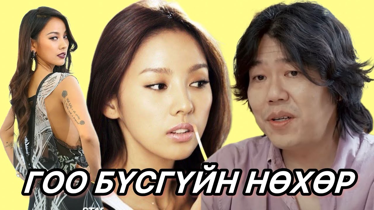 Солонгосын хамгийн сайхан бүсгүй Lee Hyori😍
