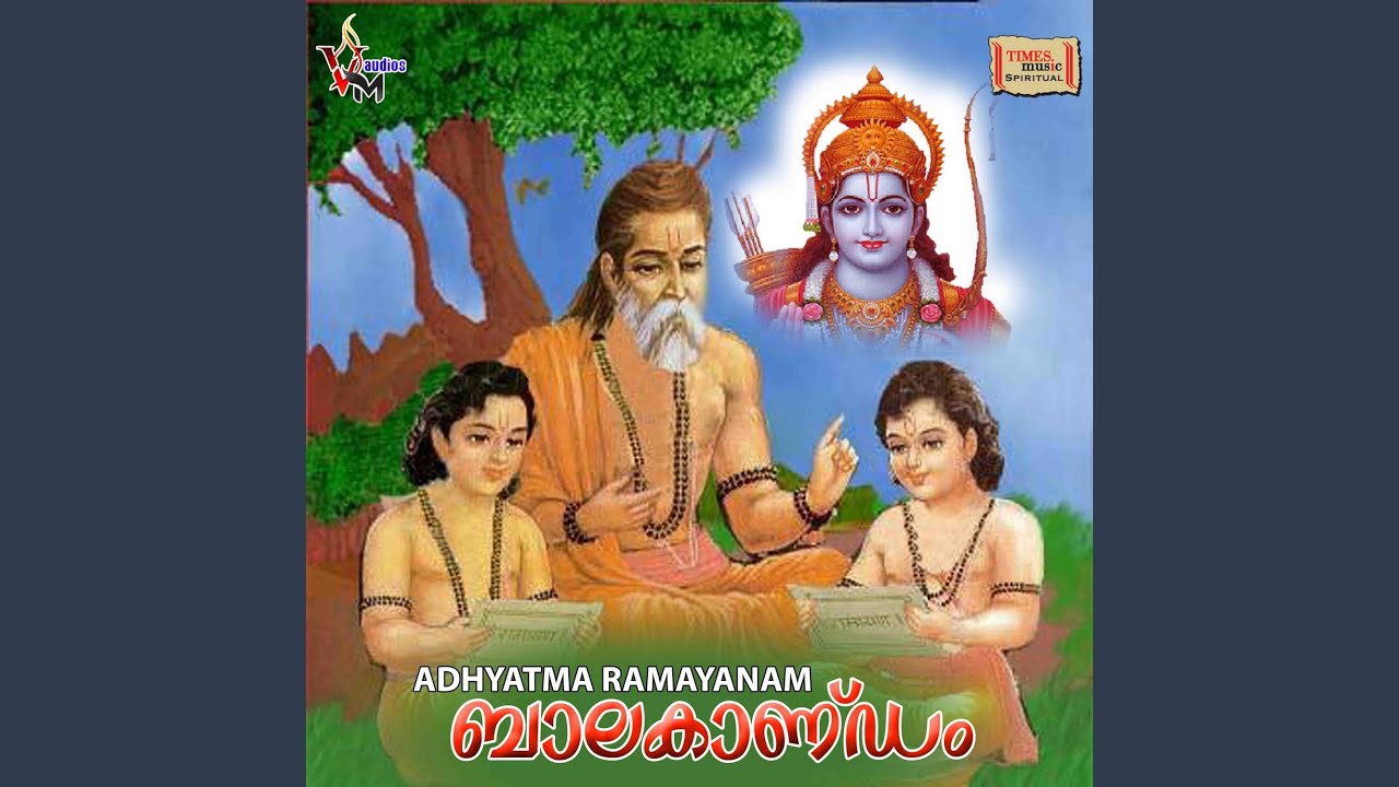 Maheswaran Achyuthan Aadhi