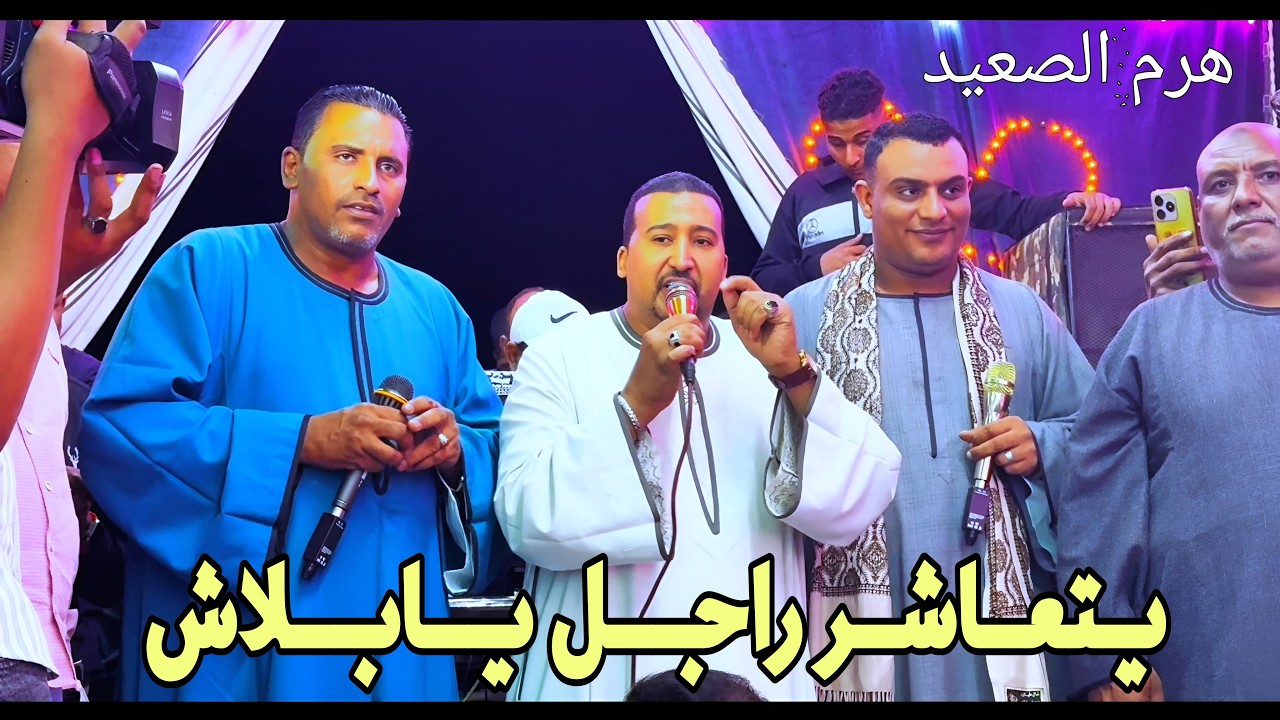 محمودجمعة - هرم الصعيد 