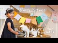 4歳になった「猫のお兄ちゃん」こなつへ。妹からのプレゼント