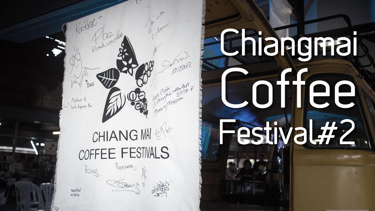 Chiangmai Coffee Festival 2 เชียงใหม่คอฟฟี่เฟสฯ งานกาแฟดีๆ ของชาว