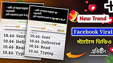Text New Viral Facebook Trending Status Video Editing In Capcut FB Viral Screen Shot Respect Status
