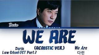 Darin (다린) - We are (Acoustic Ver.) Law School OST Part 2 [로스쿨 OST Part 2] Lyrics/가사 [Han|Rom|Eng]