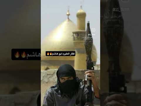 فقار الطيراة ابو هاشم بجاها القادئ