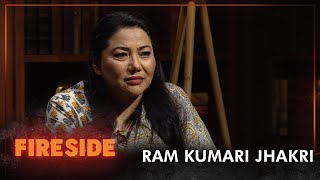 Ram Kumari Jhakri (Leader, CPN Unified Socialist) - Fireside | 30 August 2021