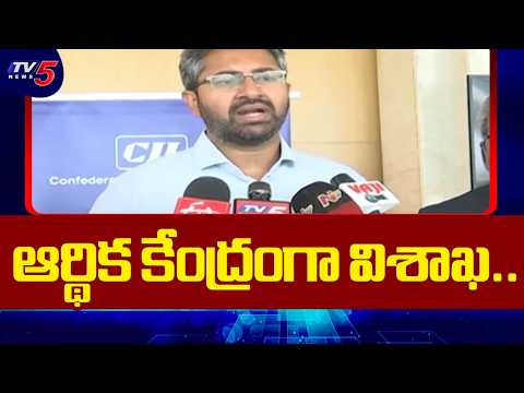 MP Sri Bharath : Vizag as Financial Hub |  AP Sustainability Summit | TV5 News - TV5NEWS
