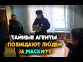 ФИАСКО оперативников Э! Задержали юриста за МАСОЧНЫЙ РЕЙД в Правительстве! Уникальная запись