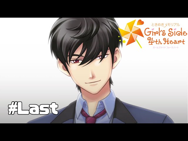 ときメモGS4 Special Assort 風間玲太セット ソフト無し 風間玲太』｜ときメモGS4実況 最終回｜ネタバレあり - YouTube