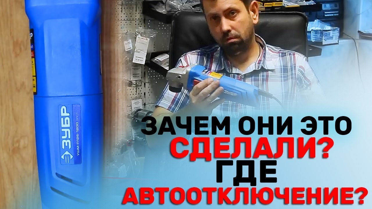 Авто зубр северодвинск