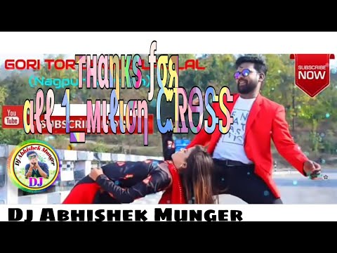 Jharkhand Ke Gori       Gori Tor Chunri lal lal Re Nagpuri Song Dj Abhishek