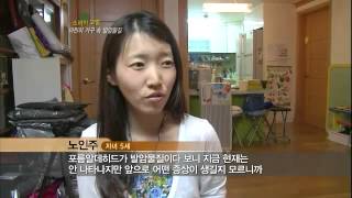 소비자고발 - Consumer Expose EP223 # 011