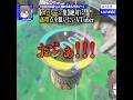 【ガバシーン集】絶対に高得点を狙いたいVTuber #shorts