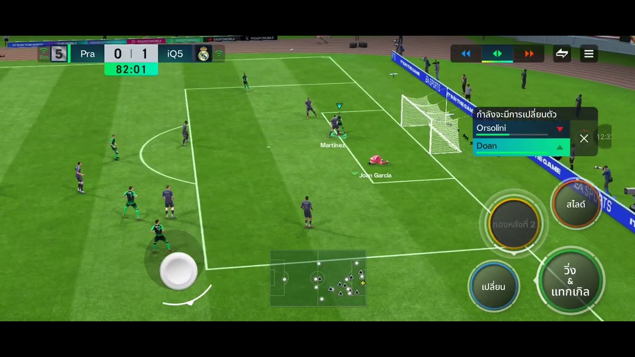 เล่นเกมบอลEP.2