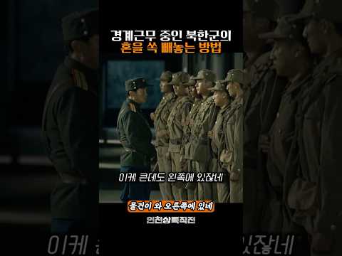 왼쪽에 미친 사람