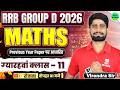 RRB Group D 2026 | Group D Maths Class 11 | RRB Group D Math Previous Year Questions by Virendra Sir
