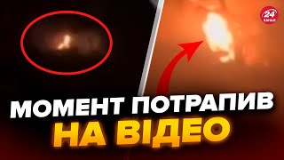 💥Щойно! Показали ПЕРШІ КАДРИ вибуху на аеродромі МОСКВИ