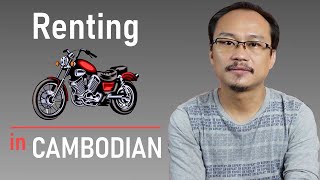 Renting Motorcycles in Cambodian | Sentences and Vocabulary